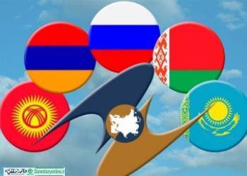 ایران ۴ آبان رسماً عضو اتحادیه اوراسیا می شود