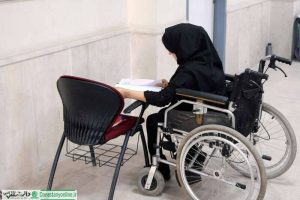 آموزش رایگان معلولان در دانشگاه ها اجرایی شد