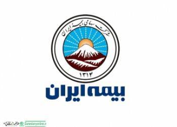 جزئیات بسته خدمات بیمهای به زائران اربعین اعلام شد