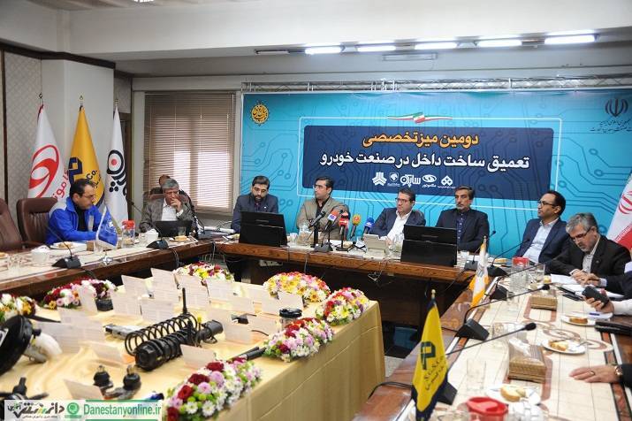 هیچ خریدخارجی در ایران خودرو، جز با تایید این کمیته انجام نخواهد شد