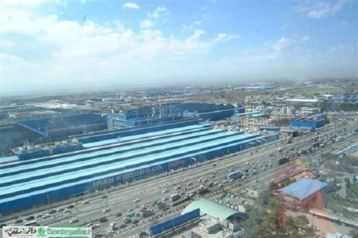 ابلاغ محورهای ارتقایسلامت نظام اداری ایرانخودرو