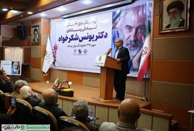تجلیل از روزنامهنگار باسابقه “همشهری” در میان بغض و لبخند