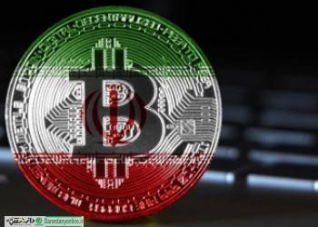 بررسی موضوع رمز ارز ملی توسط بانک مرکزی