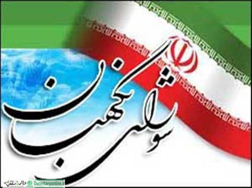 تایید لایحه تابعیت فرزندان ازدواج زنان ایرانی با مردان خارجی