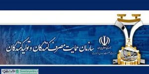 بیشترین شکایات مردمی از گرانفروشی است