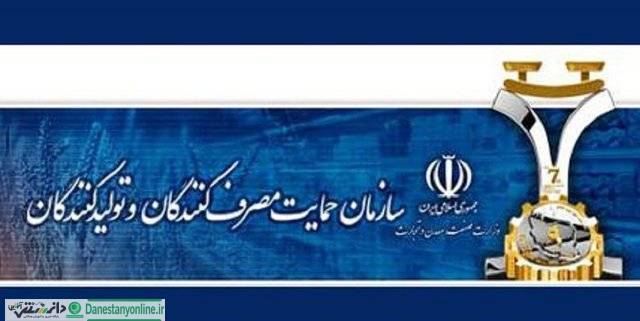 بیشترین شکایات مردمی از گرانفروشی است