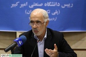 36 درصد از بودجه دانشگاه امیرکبیر محقق شده است
