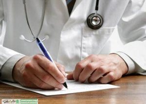 پرداخت علی الحساب مطالبات پزشکان خانواده