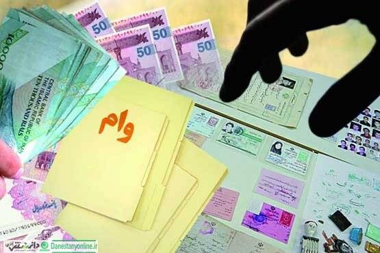 شرایط دریافت وام مسکن ۲۰۰ میلیونی
