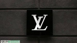 لویز ویتون لوکس ترین برند جهان