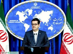 ایران آماده برای گام چهارم