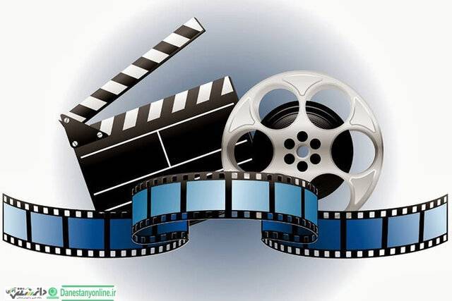 آخر هفته پای تلویزیون