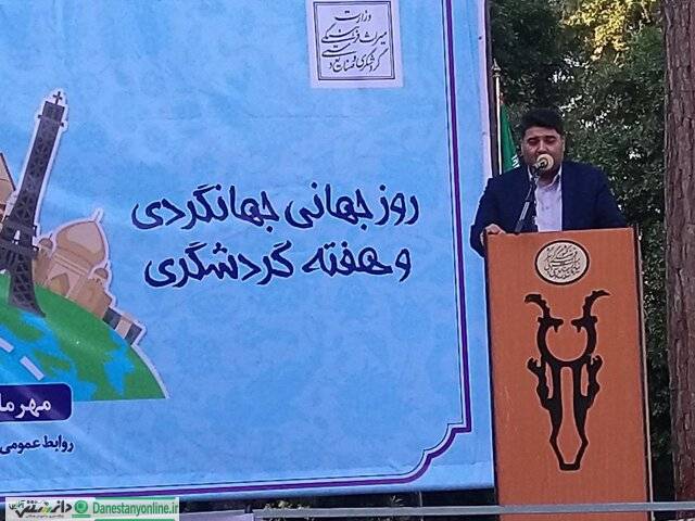 ۱۰۳۰۰۰۰ گردشگر در لرستان