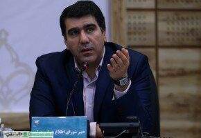 اسماعیلی رفت معزی آمد