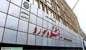 دانشگاه سوره صندلی خالی ندارد