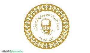 نشان دهخدا