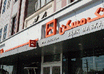 بانک مسکن ۹۰ درصد از تسهیلات بازسازی استانهای سیلزده را پرداختکرد