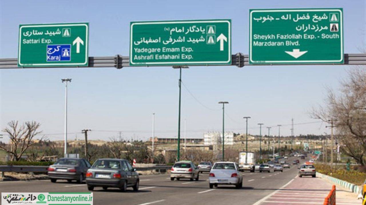 نوسازی تابلوهای شهری تهران