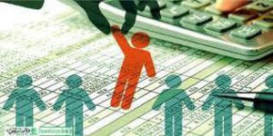 تراکنش بانکی دلیل حذف یارانه