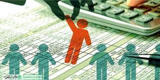 تراکنش بانکی دلیل حذف یارانه