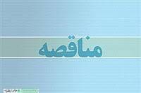 چگونه برای خرید محصولات میتوان بدون مناقصه اقدام کرد؟