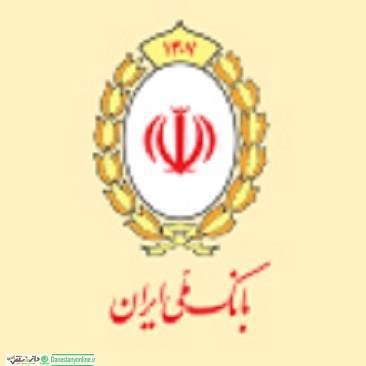 بانک ملی ایران به پویش هلال احمر برای کمک به سیل زدگان پیوست
