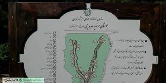 افتتاح پنجمین بوستان بانوان تهران با حضور حناچی