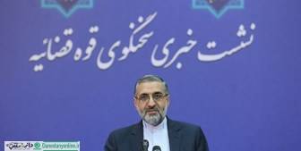 نام ۳ جاسوس جدید آمریکا اعلام شد
