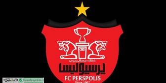 پرسپولیس پنجشنبه به مشهد میرود