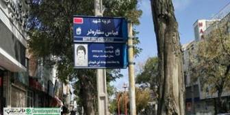 ماموریت جدید سازمان بازرسی کشور
