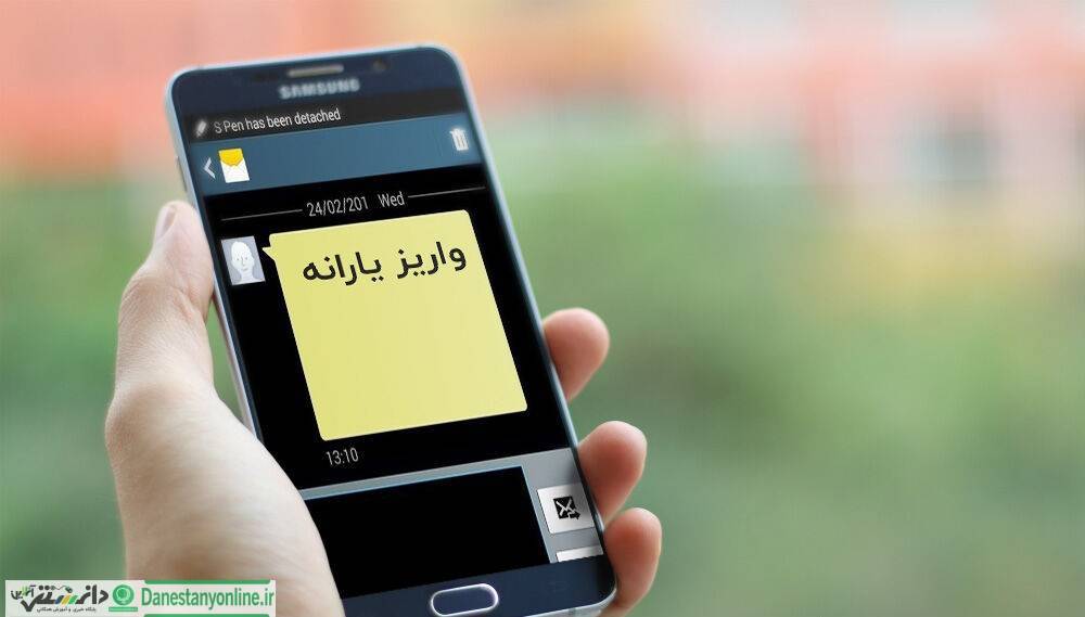 یارانه آبان فردا واریز می شود