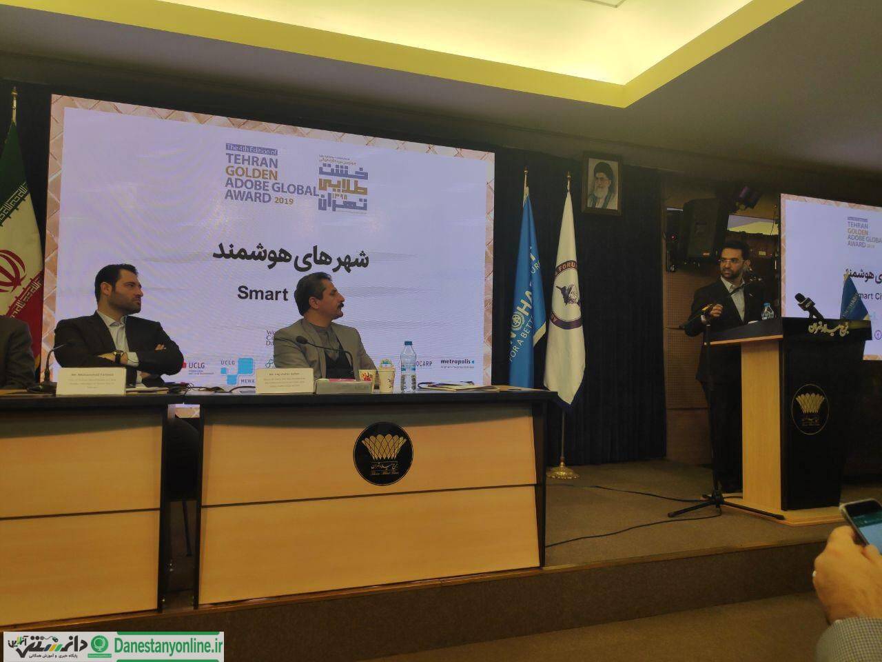 بدون هوشمندسازی نمیتوان کلانشهرها را کنترل کرد