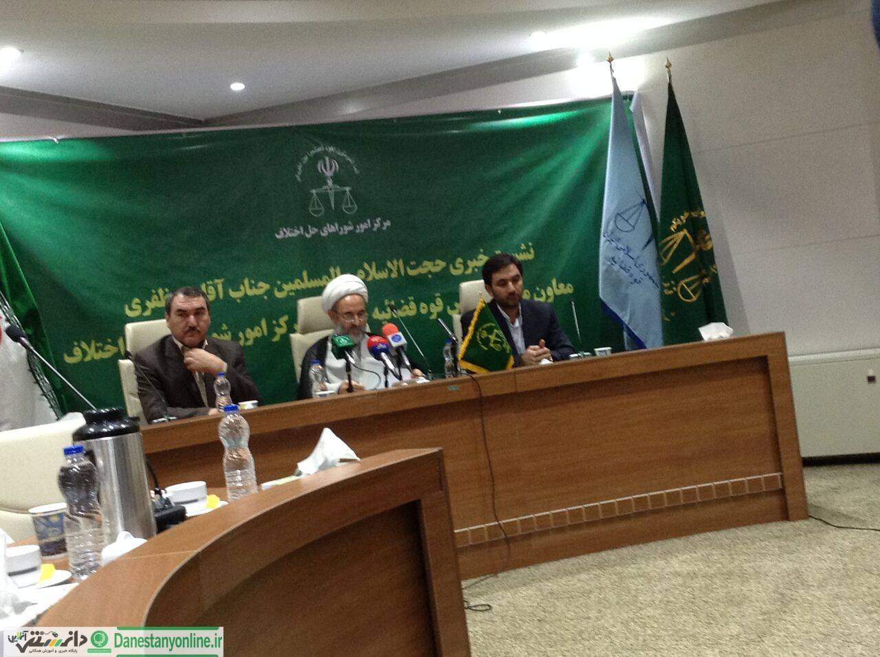 آزادی ۵۷۵۹ زندانی توسط شوراهای حل اختلاف
