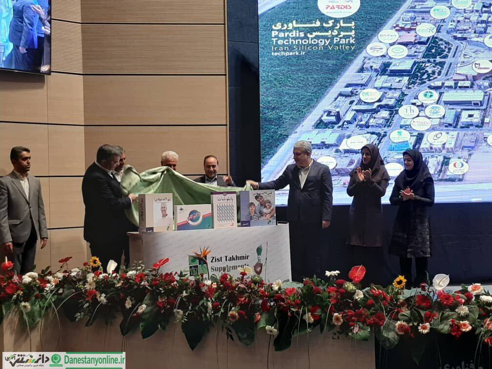 رونمایی از ۴ محصول پروبیوتیک