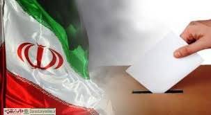 جدول زمانی انتخابات مجلس