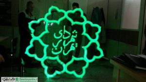 649 ملک شهرداری در یدحقیقی ها و حقوقی ها