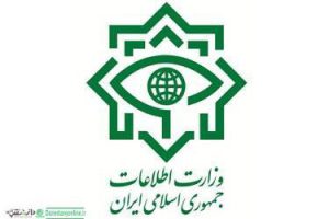 همکاری با شورای فرهنگی انگلیس ممنوع