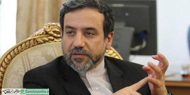 کاهش تعهدات برجامی، حفظ برجام است