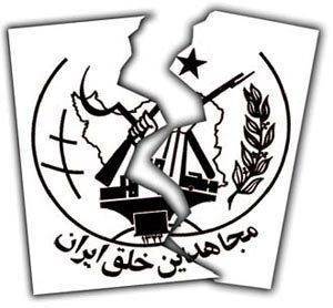 احتمال اخراج منافقان