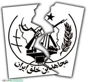 احتمال اخراج منافقان