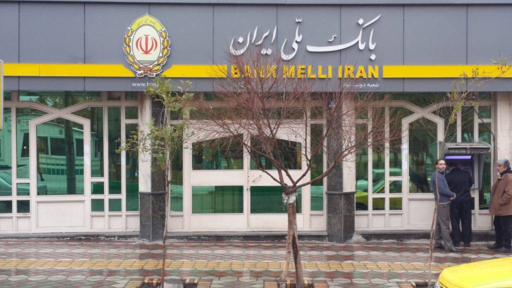 فروش 685 هزار یورو ارز مسافرتی در بانک ملّی