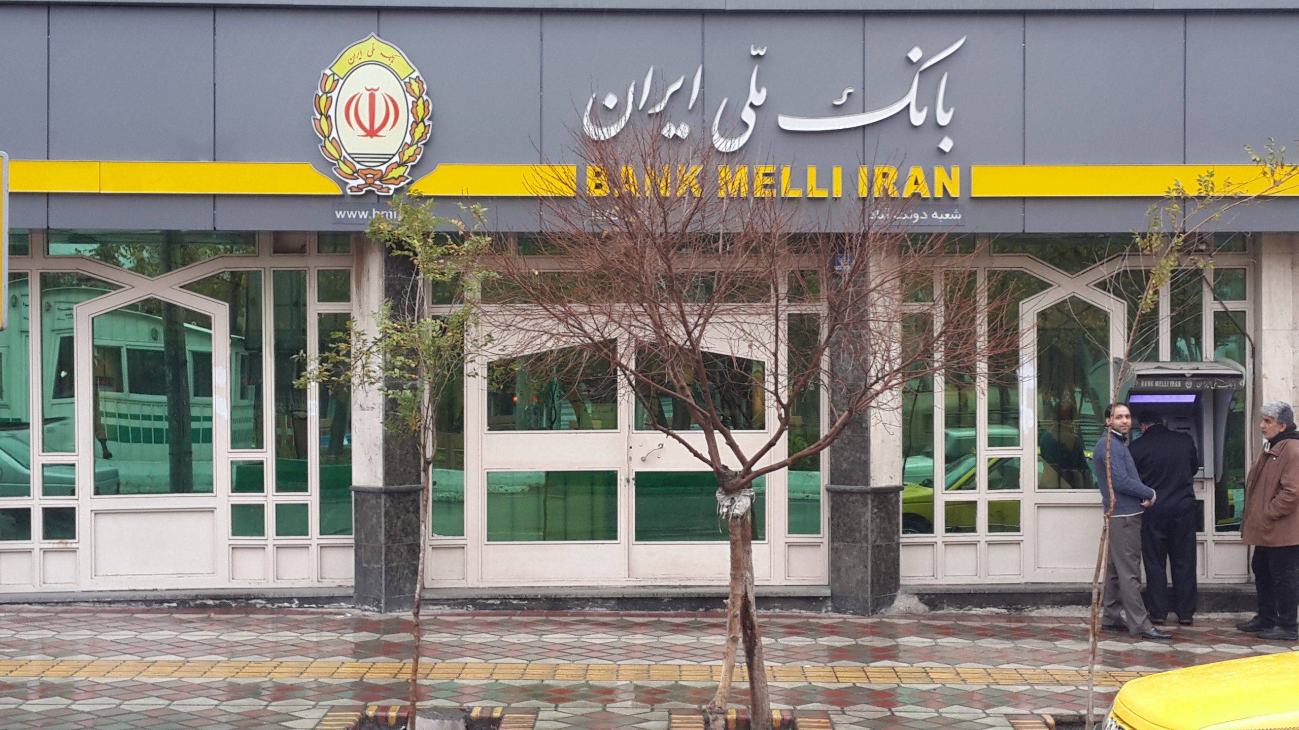 فروش ۶۸۵ هزار یورو ارز مسافرتی در بانک ملّی
