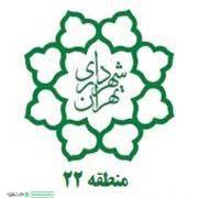 افتتاح ۵۵ پروژه در شهرداری منطقه ۲۲ تهران +فیلم