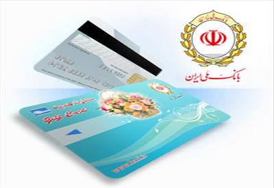 بانک ملی، صادر کننده یک چهارم کارتهای هدیه