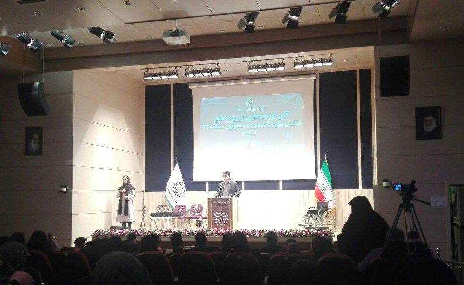 تهران برای مردان طراحی شده است