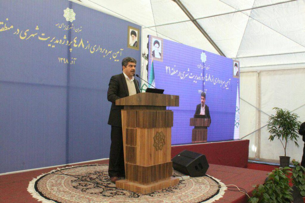 مشارکت شهروندان بهترین روش اداره شهر است