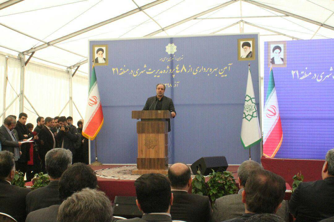 درخواست نماینده شهریار از شهردار تهران