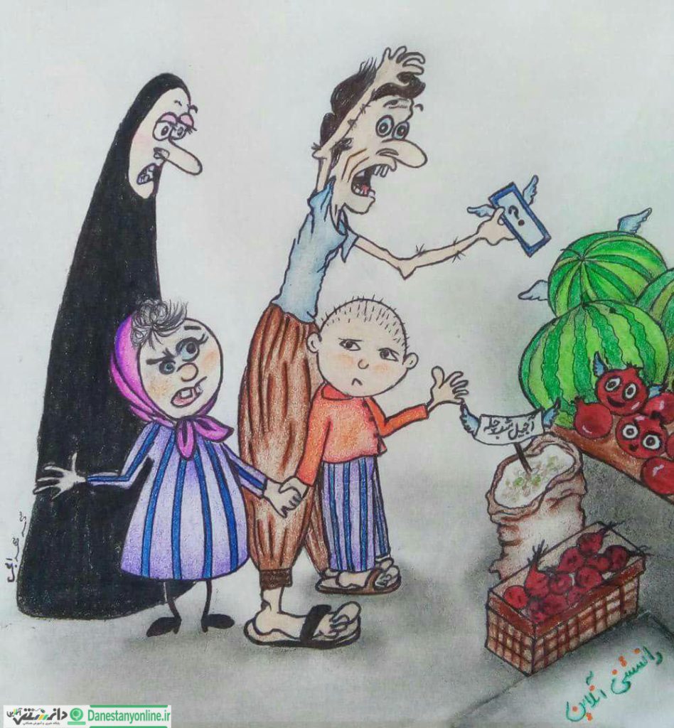بدون شرح/کاریکاتور