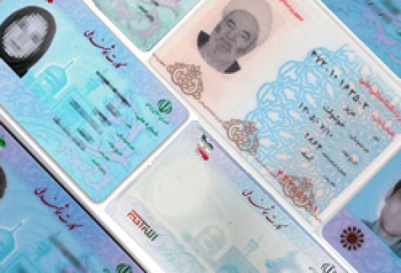 در صورت گم شدن کارت ملی چکار کنیم؟