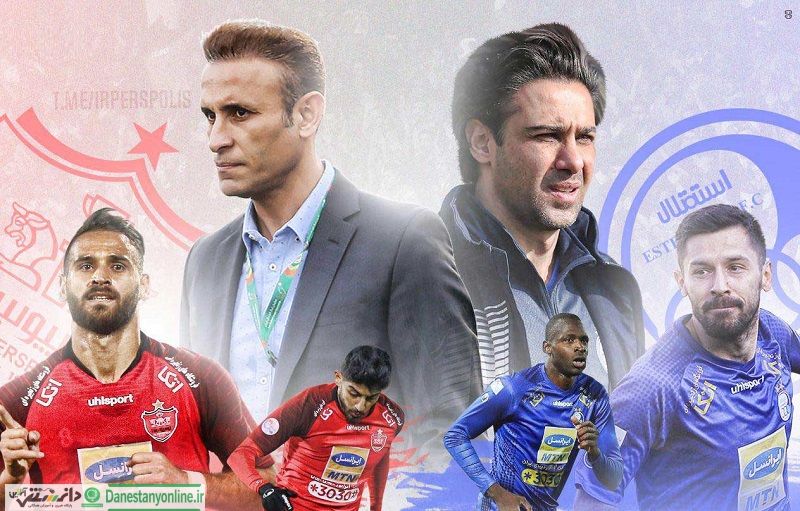 پیروز دربی ۹۱؛ فرهاد یا یحیی، استقلال یا پرسپولیس؟